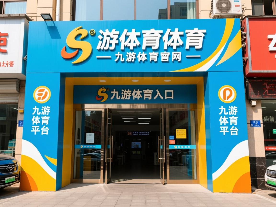 九游体育官网入口-中国香港队的未来突破：技术革新与全球乒乓竞争的对接，香港队乒乓球比赛