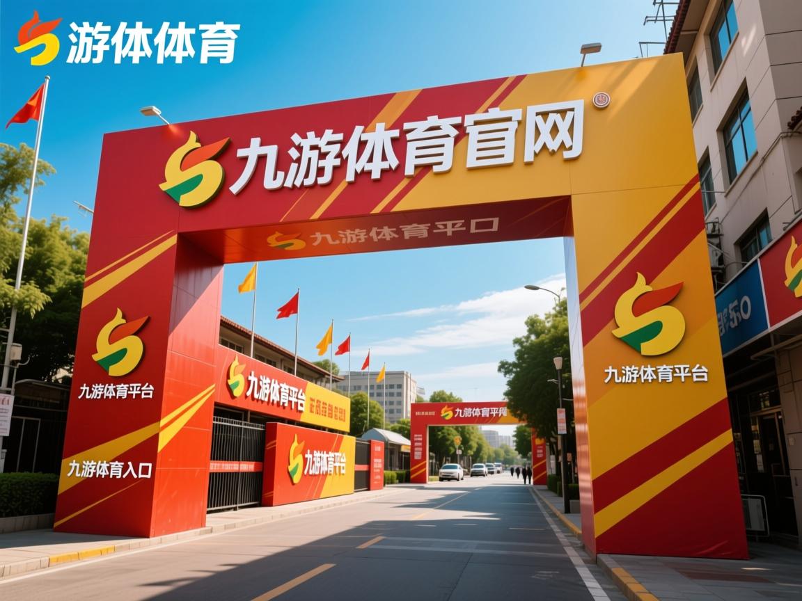 九游体育-体育新闻中心协助高校开展体育新闻融合教学改革，体育学院新闻稿