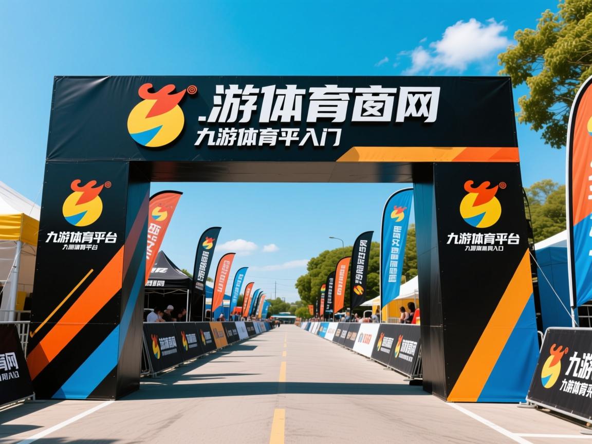 九游娱乐入口-尼斯反击频率提升扩大进攻覆盖范围，尼斯iae