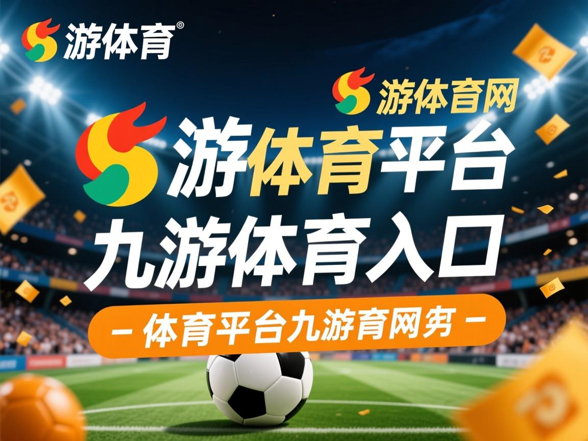 九游体育官网入口-数据揭示：德选手蝶泳稳定性更高，蝶泳金牌视频