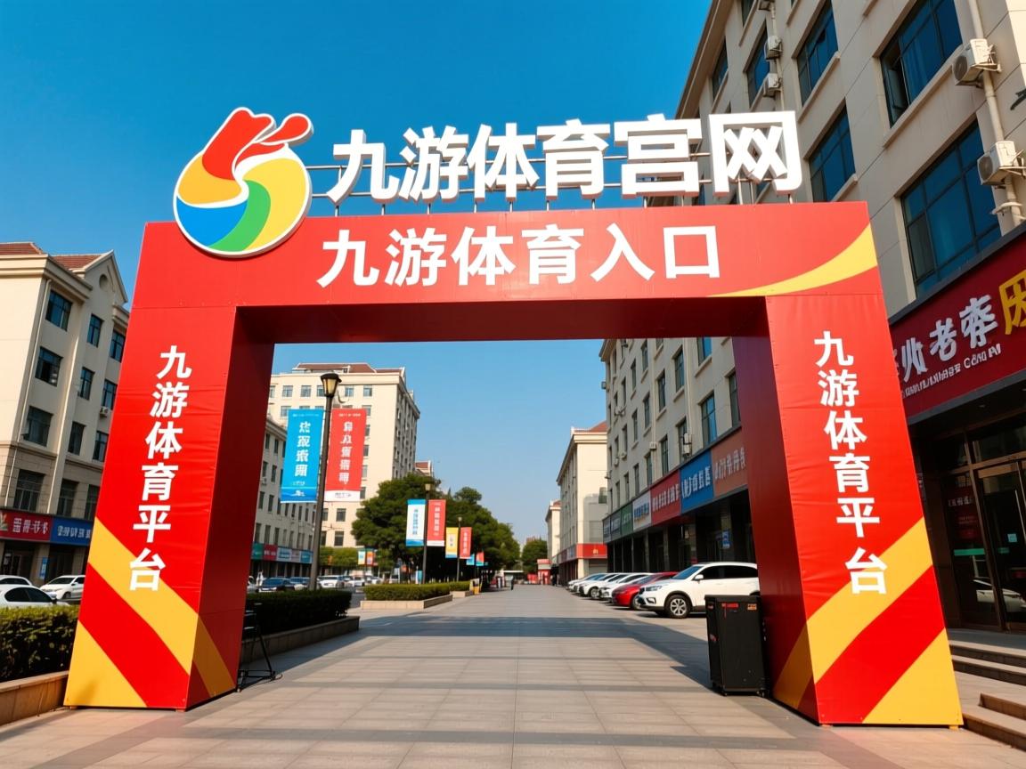 九游娱乐官方-禁区传切配合中的默契建立方式，禁区内传递球有越位吗